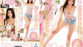 本物アジアアイドルE-BODY光臨 8頭身 激美脚ボディデビュー ヒナ EBOD-607 本物アジアアイドルE-BODY光臨 8頭身 激美脚ボディデビュー ヒナ EBOD-607
