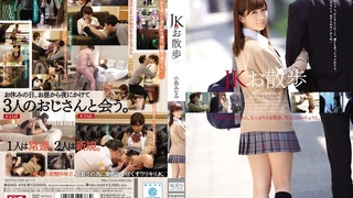 SNIS-448 JKお散歩 SNIS-448 JKお散歩