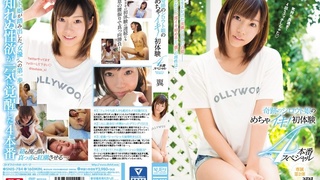 SNIS-784 奇跡のシロウト娘のめちゃイキ!初体験4本番スペシャル SNIS-784 奇跡のシロウト娘のめちゃイキ!初体験4本番スペシャル