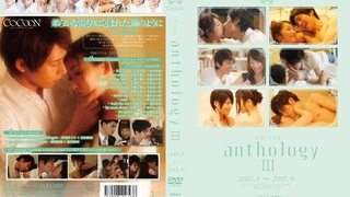 SILK047AVI 倉橋大賀 COCOON作品メイキング SILK047AVI 倉橋大賀 COCOON作品メイキング