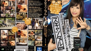 IPZ-810 スキャンダル ナンパお持ち帰りされた立花はるみ 盗撮映像そのままAV発売! 新機材メガネ型カメラ投入!巧妙な騙し隠し撮り撮影決行! IPZ-810 スキャンダル ナンパお持ち帰りされた立花はるみ 盗撮映像そのままAV発売! 新機材メガネ型カメラ投入!巧妙な騙し隠し撮り撮影決行!