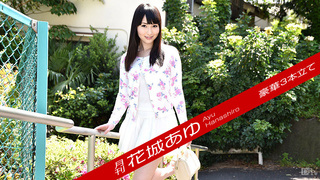 120117_001 月刊 花城あゆ 120117_001 月刊 花城あゆ