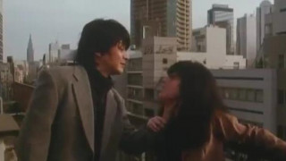 Tokyo Strangler Tokyo Strangler