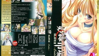 奴隸市場3 奴隸市場3