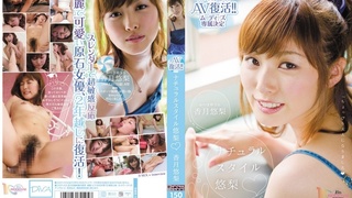 MIDD-900 ナチュラルスタイル悠梨◆ MIDD-900 ナチュラルスタイル悠梨◆