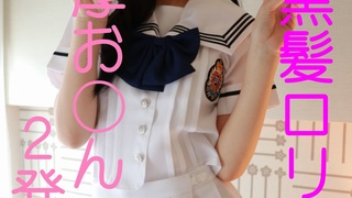 出会い系で18歳黒髪美女。口○んこと肉厚○んこで2発抜きしてもらってみた。 FC2-PPV 634292 出会い系で18歳黒髪美女。口○んこと肉厚○んこで2発抜きしてもらってみた。 FC2-PPV 634292