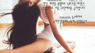 KOREAN BJ_17071406-1