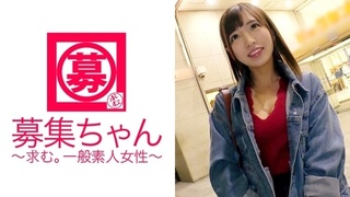 261ARA-247 募集ちゃん ~求む。一般素人女性~ あや 21歳 美容部員 261ARA-247 募集ちゃん ~求む。一般素人女性~ あや 21歳 美容部員