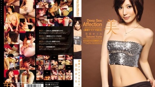 BBI-016 濃厚ナマナマSEX 里美ゆりあ BBI-016 濃厚ナマナマSEX 里美ゆりあ