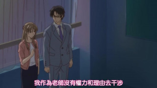 相親對象是我教的強勢問題兒 10 相親對象是我教的強勢問題兒 10