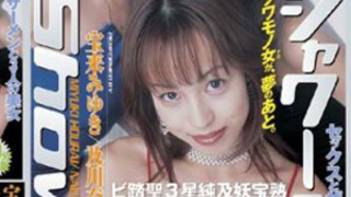 RV-01544 及川奈央, 宝来みゆき, 星崎未来(A) RV-01544 及川奈央, 宝来みゆき, 星崎未来(A)