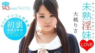 最新加勒比 011114-520 未熟淫妹LOVE-2 最新加勒比 011114-520 未熟淫妹LOVE-2