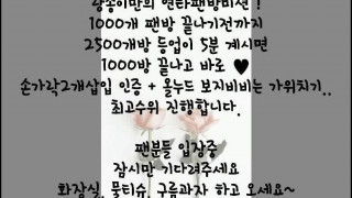 KBJ KOREAN BJ 2017121303 - 2 KBJ KOREAN BJ 2017121303 - 2