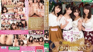 同窓会で学生時代にオカズにしまくっていた同級生と再会し、まさかの子作り中出しSEX! MDB-838 同窓会で学生時代にオカズにしまくっていた同級生と再会し、まさかの子作り中出しSEX! MDB-838