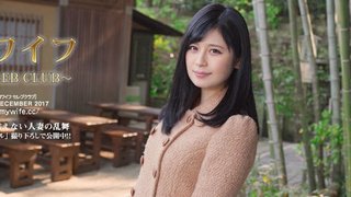 Mywife-00711 椎名 果歩 初會篇 Mywife-00711 椎名 果歩 初會篇