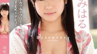 TEK-074 Discovery 羽咲みはる TEK-074 Discovery 羽咲みはる