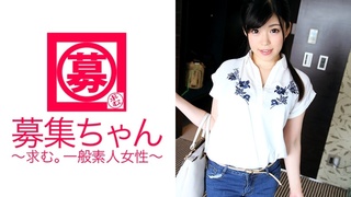 261ARA-194 募集ちゃん ~求む。一般素人女性~ まいり 23歳 専業主婦 261ARA-194 募集ちゃん ~求む。一般素人女性~ まいり 23歳 専業主婦