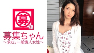 261ARA-203 募集ちゃん ~求む。一般素人女性~ かなえ(仮名) 21歳 WEBデザイナー 261ARA-203 募集ちゃん ~求む。一般素人女性~ かなえ(仮名) 21歳 WEBデザイナー