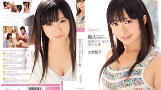 KAWD-501 新人!kawaii*専属デビュ→無類のクリ好き美少女☆ 大野藍子 KAWD-501 新人!kawaii*専属デビュ→無類のクリ好き美少女☆ 大野藍子