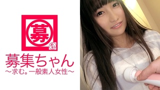 261ARA-161 募集ちゃん ~求む。一般素人女性~ みお 23歳 広告代理店勤務 261ARA-161 募集ちゃん ~求む。一般素人女性~ みお 23歳 広告代理店勤務