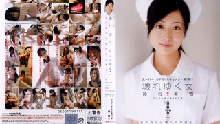 VBRD-001 壊れゆく女 神谷美雪 VBRD-001 壊れゆく女 神谷美雪