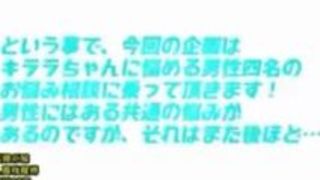 素人 明日花キララ 明日花 初めて キララ 素人 明日花キララ 明日花 初めて キララ