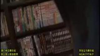 超美巨乳なネットカフェ店員をお店の中でハメまくったAV ゆい 超美巨乳なネットカフェ店員をお店の中でハメまくったAV ゆい