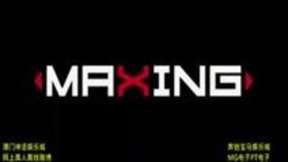 MXGS-1025 美巨乳発情SEX4本番 喜多方涼 MXGS-1025 美巨乳発情SEX4本番 喜多方涼