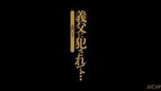 巨乳 美女 犯され 椎名ゆな 犯される 巨乳 美女 犯され 椎名ゆな 犯される