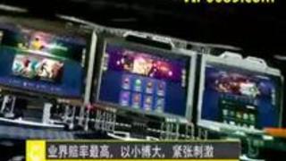 BBACOS-008 (羞恥)ババコス!(BBA)... BBACOS-008 (羞恥)ババコス!(BBA)...