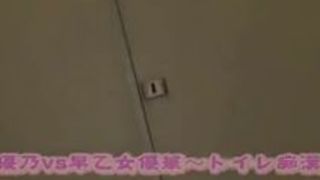 レイプ トイレ お姉さん 逆レイプ 犯され レイプ トイレ お姉さん 逆レイプ 犯され