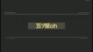 五ツ星ch 童顔巨乳SP ch.09 あなたの�... 五ツ星ch 童顔巨乳SP ch.09 あなたの�...