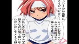 エロアニメ ブルマ ぶっかけ 同人 おっぱい エロアニメ ブルマ ぶっかけ 同人 おっぱい