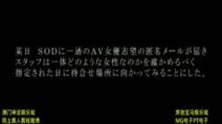 真正中出しエロムチボディ 真正中出しエロムチボディ