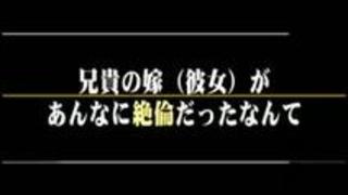 SCPX-243 「ねぇ私の中に濃ゆいのい�... SCPX-243 「ねぇ私の中に濃ゆいのい�...