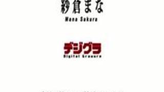 紗倉まな 発射無制限!温泉性感エステ一泊二日付きっきりVIPフルコース 紗倉まな 発射無制限!温泉性感エステ一泊二日付きっきりVIPフルコース
