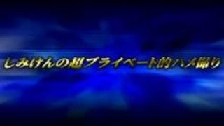 ハメ撮り ギャル お姉さん スレンダー イケメン ハメ撮り ギャル お姉さん スレンダー イケメン