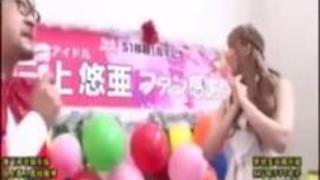 《三上悠亜》『今日はトクベツです♡』透明感バツグンな美少女がファンとイチャラブエッチで神対応! 《三上悠亜》『今日はトクベツです♡』透明感バツグンな美少女がファンとイチャラブエッチで神対応!