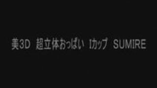 巨乳 パイズリ お姉さん 美巨乳 乳 巨乳 パイズリ お姉さん 美巨乳 乳