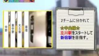 【上原亜衣・浜崎真緒】チーム対抗! 素人くん逆ナンルーレットの旅!【乙葉ななせ 若月まりあ】 【上原亜衣・浜崎真緒】チーム対抗! 素人くん逆ナンルーレットの旅!【乙葉ななせ 若月まりあ】