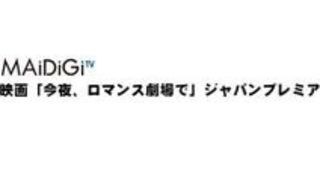 映画 ファン 口 るか マン 映画 ファン 口 るか マン