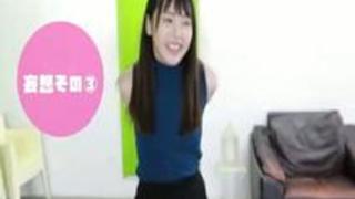 「想像しただけで濡れちゃいます&h... 「想像しただけで濡れちゃいます&h...