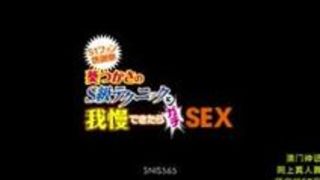 素人 企画 凄テク 葵つかさ 我慢 素人 企画 凄テク 葵つかさ 我慢