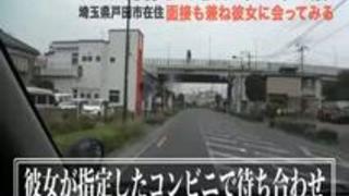 【戸田市美女木】ヤリマンヤンキ�... 【戸田市美女木】ヤリマンヤンキ�...