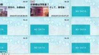 男の娘 体験版 女子校 体験 女子 男の娘 体験版 女子校 体験 女子