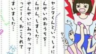 爆乳 調教 おばさん ぽっちゃり 奴隷 爆乳 調教 おばさん ぽっちゃり 奴隷