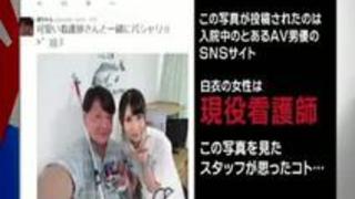 ウブで美人な看護師にチンコを見せたらSEX出来る!? ウブで美人な看護師にチンコを見せたらSEX出来る!?