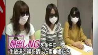 顔出しNG素●にセクハラ~裸にしてアソコまで公開!? 顔出しNG素●にセクハラ~裸にしてアソコまで公開!?