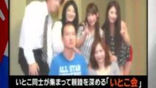 スケベなカラダに成熟した従姉のお姉ちゃんとヤリたい スケベなカラダに成熟した従姉のお姉ちゃんとヤリたい