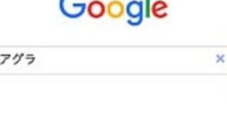 1週間でデカいチンポになる方法 1週間でデカいチンポになる方法